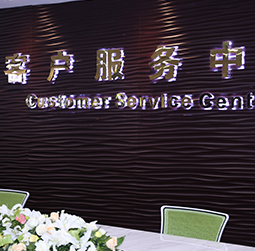 图1-MRWHZ-用户-重庆百达翡丽售后维修服务中心